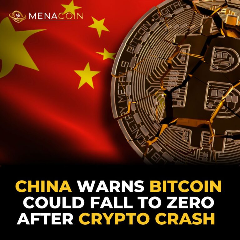 Digital currency  war